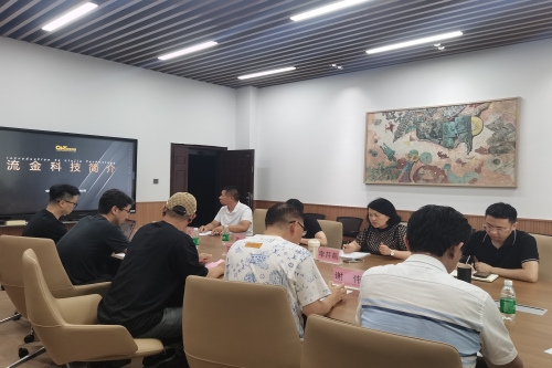 bv伟德官网与北京流金科技股份有限公司...