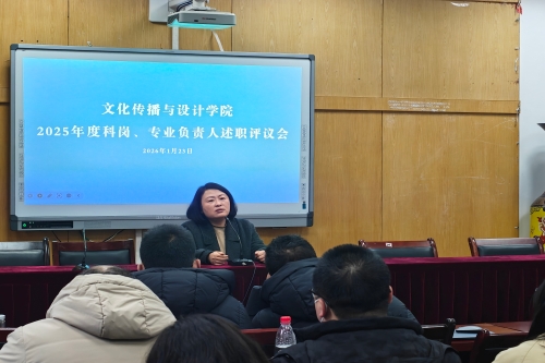 学院开展2025年度科岗及专业...